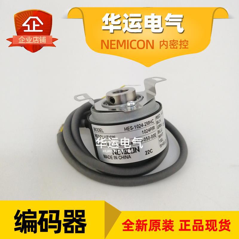 全新 原装HES-1024-2MHC-800-050-00E 内密控 正品编码器 测速