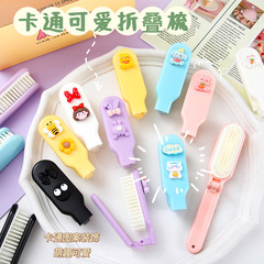 Small Comb Cartoon Mini Foldable Comb Portable Comb For Women Long Hair Styling Comb Cute Student Straightening Massage Comb
