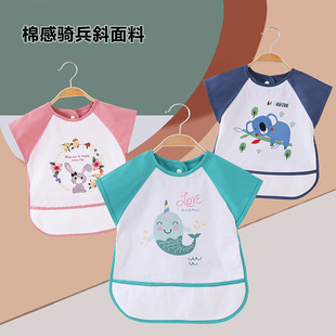 Baby Smock for Eating, Waterproof and Anti-Dirty, Fashionable Outer Apron, Kidsren's Summer Reverse Wear Protective Clothing, Baby Bib and Rice Bag