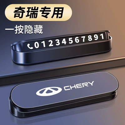 Nömrəli dayanma kartı – accessory for temporary parking, popular - chery-fireproof-metal-panelhidden-6-digit-code