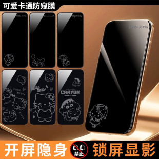 �O��17pro Max��ͨϢӰ䓻�Ĥ�m��iPhone16�֙CĤ15ȫ������Ĥ14
