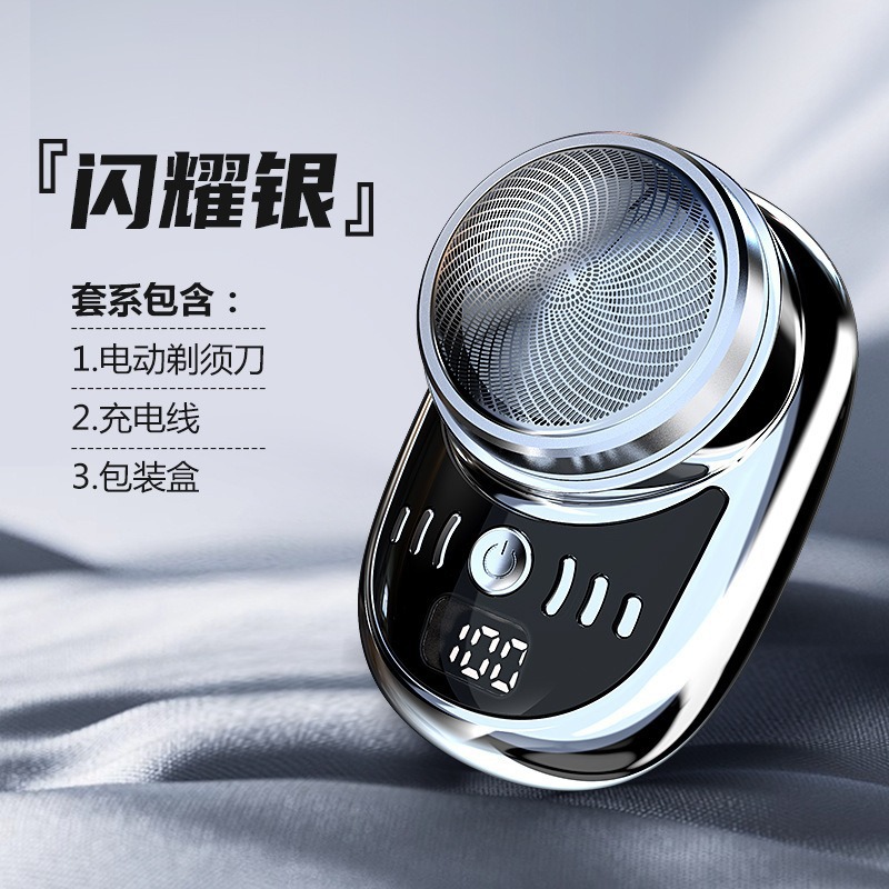 Afeitadora eléctrica transfronteriza, afeitadora portátil recargable, pistola de acero pequeña para hombre, Douyin, tres cabezales súper limpios