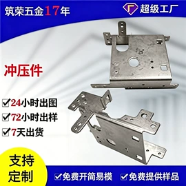 冲压加工;铭牌;五金配件包装