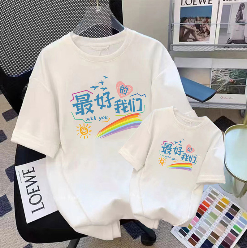 2026 New Trendy Family Matching Outfits Short-Sleeved T-Shirts for a Family of Three or Four, Rainbow Sunshine Graduation Event Class Uniform T-Shirts