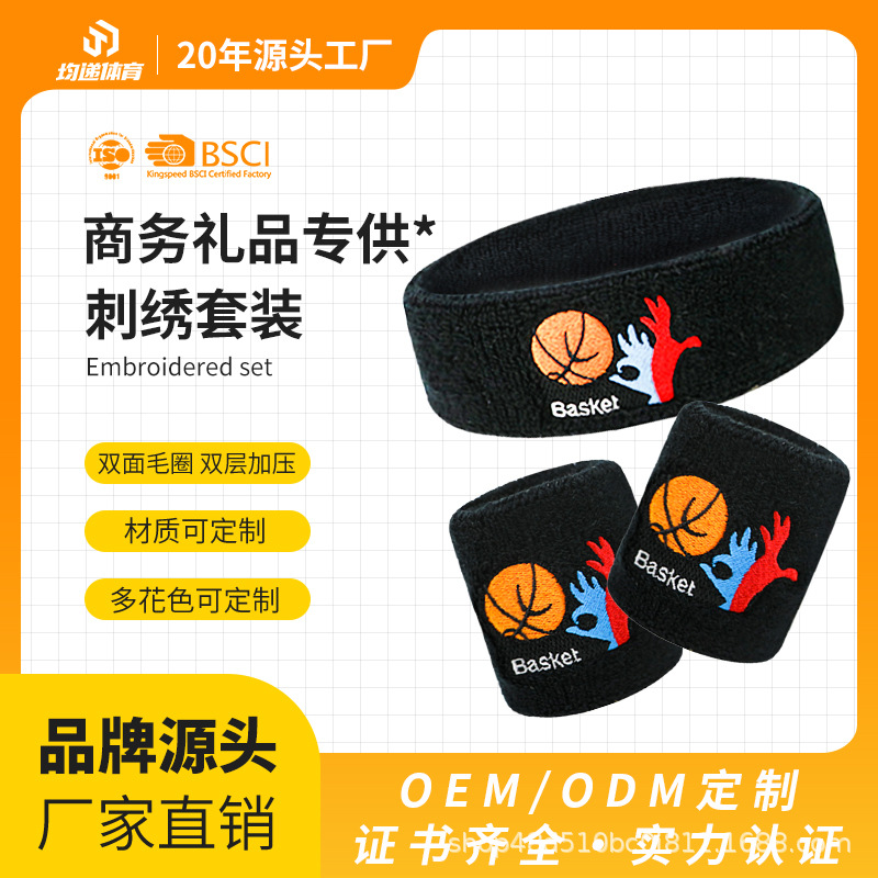 Dongguan Embroidered Logo Sports Headband, High Elasticity Sweat-Absorbing Hairband, Running and Fitness Headband, Customizable with Your Own Design
