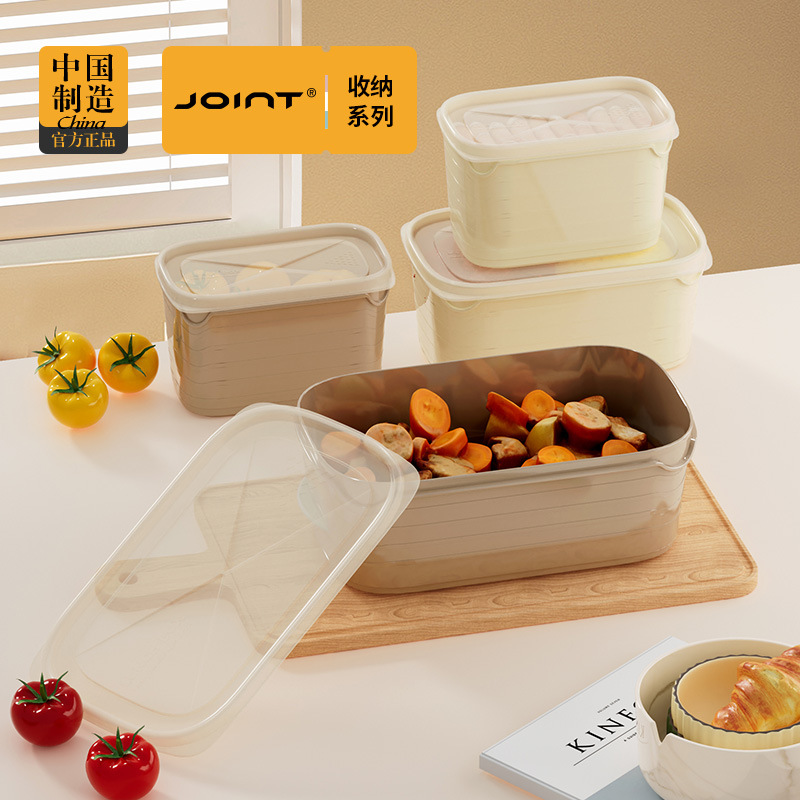Sealed and Fresh-Keeping Three-Piece Refrigerator Storage Box Microwaveable Food-Grade Plastic Children's Rectangular Lunch Box