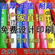 充气棒加油棒运动会演唱会音乐节气氛道具手持助威棒长条大气球棒