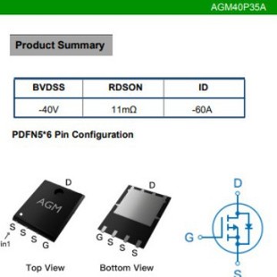 Core controlled source AGM40P75A P tube 40V internal resistance 7mR current 70A package PDFN5 * 6