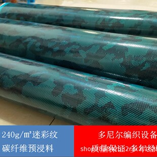 3K240g�M���Ứ�y�Բʼy��܇���b̼�w�S�^��̼�w�S��̼���A����
