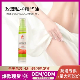 单方精油;复方精油;其它精油芳疗