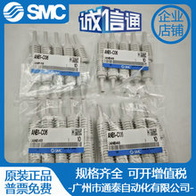 SMC�������������� ANB1 ANA1-01-02-03-04-20-C06-C08-C10-C12