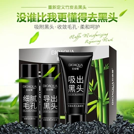 贴片面膜;面霜;洁面产品