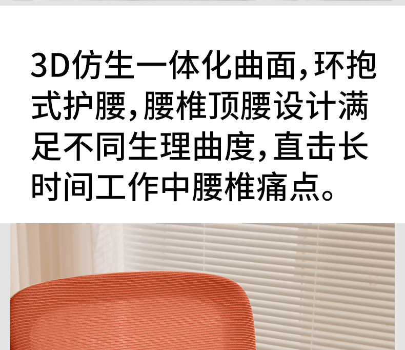 Suitable for Lumbar Support, Lumbar Pillow, Cushion, Seat, Lumbar Support, Sleeping Station, Sedentary Artifact, Office Chair, Waist Support