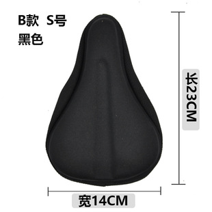 Cross-Border Supply of Kidsren's Bicycles, Balance Bikes, Silicone Gel Seat Cushion Covers, Black, New Technology Anti-Slip