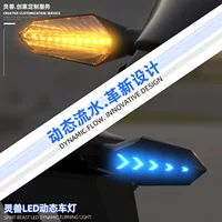 Применимо к Suzuki Электромобиль Предупреждающий свет Универсальные аксессуары для модификации Светодиодный свет Супер яркий водонепроницаемый Автомобильный свет 250NK Сигнал поворота