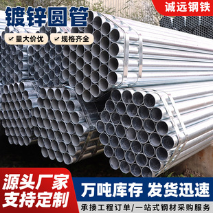 ��\�A��Q235��\䓹�������ˮ�ܵ�����\�A��䓽Y��֧���o�ڈA��