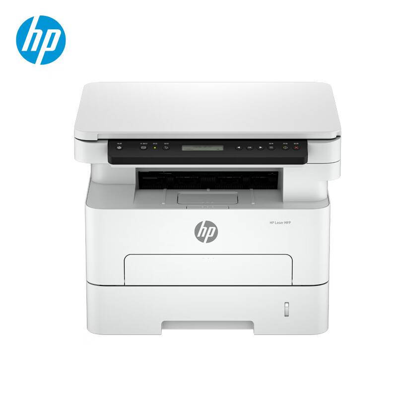 HP, multifunctional double-sided high speed printer, business version