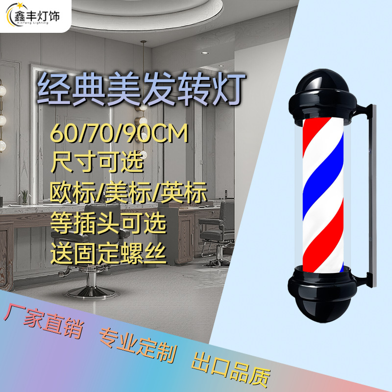 BarberShop barbería pared pared barbería logotipo lámpara de cabello luz led