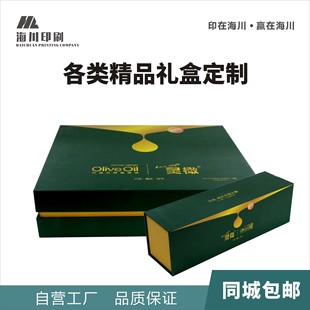 Food Industry Olive Oil Tea Cordyceps Ginseng Boutique Packaging Gift Box Source Manufacturers Price Concessions
