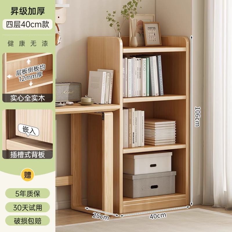 Biblio estante de madera sólida contra la pared estante de piso estante de biblioteca simple para niños en la sala de estar no ocupa espacio