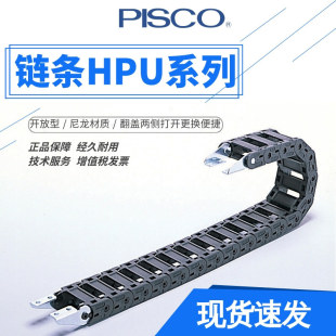 PISCO�ձ�܉�������HPU203-R45 �_�]��朗l���늾��|���o�b��