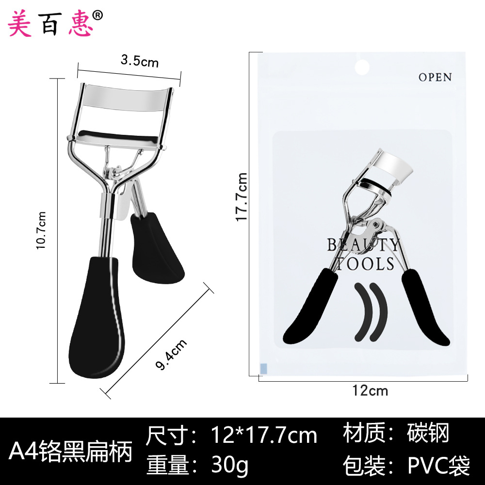 A4 cromo peine gran angular pestañas rizador traje gran angular ojo volumen ojo pestañas herramienta fabricante suministro