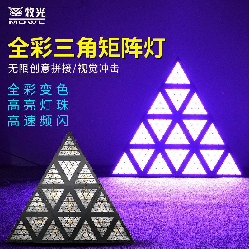 LED triángulo de luz de matriz a todo color caballo corriendo efecto de luz de empalme Barra de Flash claro bar rendimiento de la boda de control de voz KTV