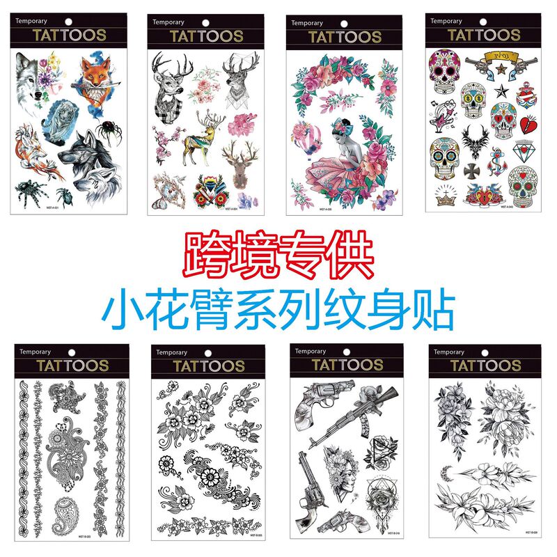 Cross-Border Chest Tattoo Stickers, Small Flower Arm Tattoo Stickers, Tiger Wolf Head, Cute Elk Feathers, Dark Tattoo Stickers