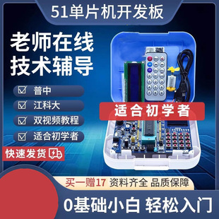 ����51��Ƭ�C�_�l��W����STC89C52���ƴ�c51оƬ����stm32�׼�