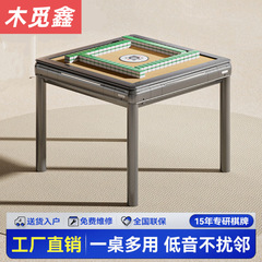 静音款全自动麻将机餐桌两用四口机不卡牌麻将馆棋牌室电动麻将桌