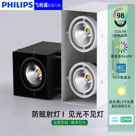 方通专用灯铝方通吊顶led格栅店铺双头筒灯射灯cob商用方形斗胆灯