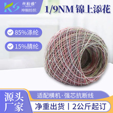 �F؛1/9NM �\������15%��]85%��]ᘿ�ë����X�M�C������ʽ����