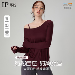 莫代尔长袖女透气舒适一字肩衣多穿法长袖遮小肚绝美露肩宽松小衫