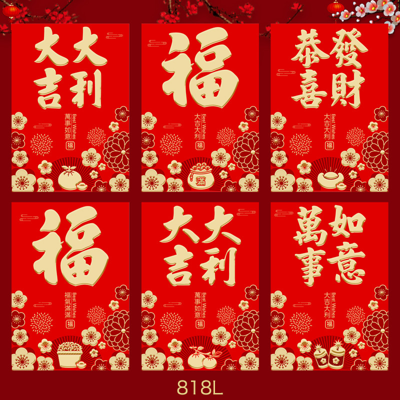 2026年馬年紅包新デザインクリエイティブ立体漫画馬干支春節福袋新年紅包袋卸売|undefined