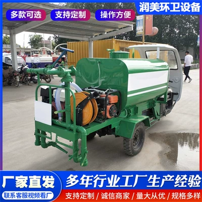 Sprinkler Truck, Scenic Spot Greening Watering – Suvarma maşınları