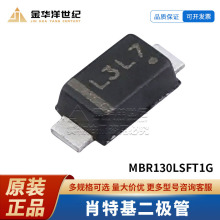 ON/��ɭ�� ԭװ MBR130LSFT1G SOD-123FL 30V 1A Ф�ػ�������
