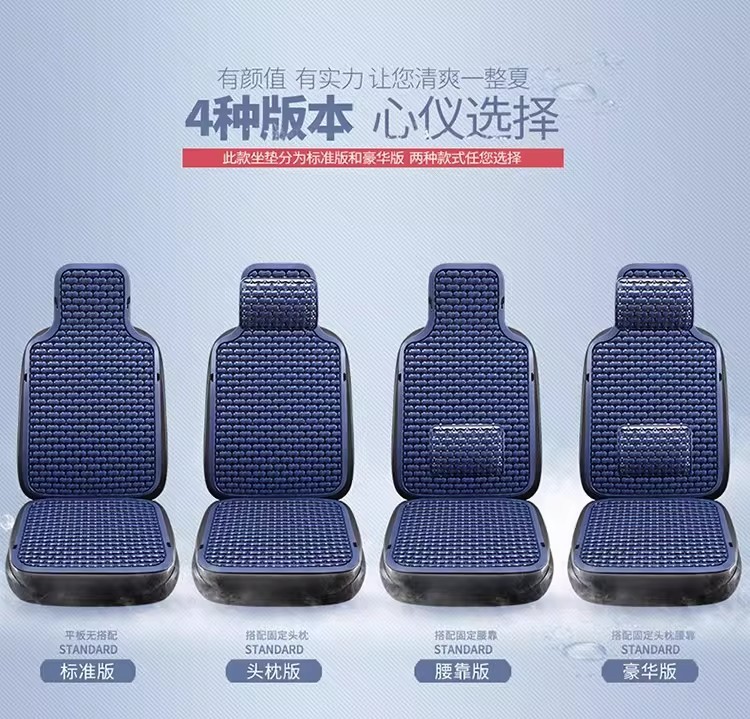 Summer Universal Car Plastic Seat Cushion, Ventilated and Breathable, Suitable for Vans and Large Passenger Trucks, Single-Piece Cooling Seat Pad