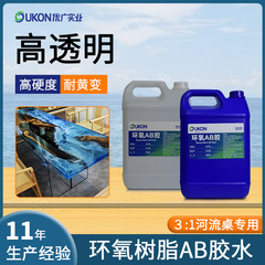 エポキシ樹脂 ab 接着剤 3:1 高硬度リバーテーブル樹脂接着剤研磨可能で透明な ab 接着剤は防水性があります