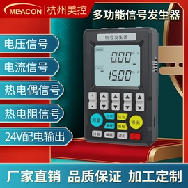 流量计;PH计;压力变送器