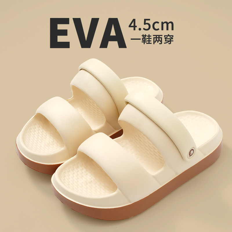 Summer couple's home slippers, 4cm thick-soled household and outdoor sandals, wholesale soft-soled sandals with a "walking on clouds" feel.