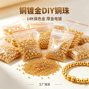 ���d14K��ɫ���~��ֱ�׸���DIY�ֹ�����ɢ���~��僽�������S���l