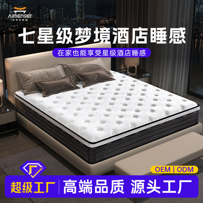 Independent Bagged Spring Latex Household Mattress Thick 30cm Household Roll Bag Bedroom Soft Cushion Factory Direct Sale