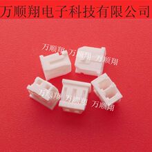 510650200 51065-0200 ȫ��ԭװĪ��Ʒ������������2.0mm���2Pin