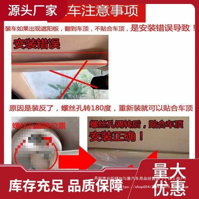 Corolla Levin Vios Original Factory Driver and Passenger Sunshade Vanity Mirror Sun Visor Wholesale