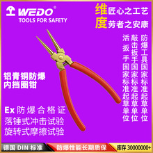 WEDO�S�ȹ��� �����ȓ�Ȧ�Q�o�𻨟o���X���~�Q�ӊA�Q��Ȧ�QAL256