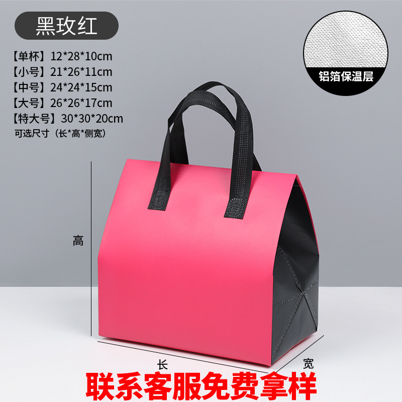 블랙 로즈 레드, 소형 21*26*11-절연 가방