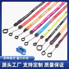 手机挂绳;手机挂件;手机袋