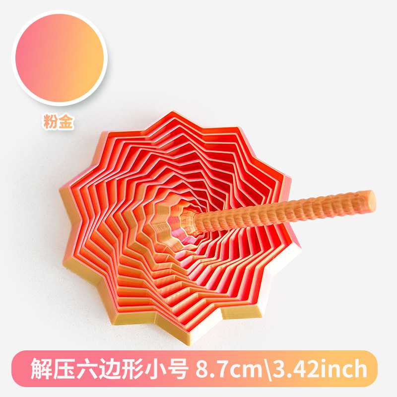 跨境热销减压3D打印感官烦躁之星六边形带手柄解压多边形玩具批发|undefined