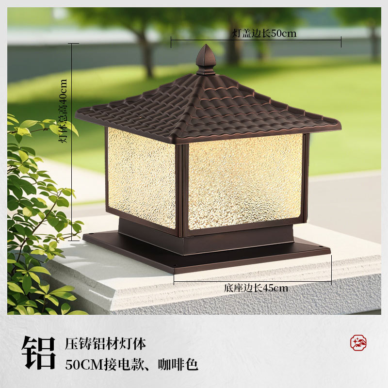 太阳能柱头灯别墅大门两侧柱灯庭院灯围墙围栏室外防水柱子灯节能|undefined