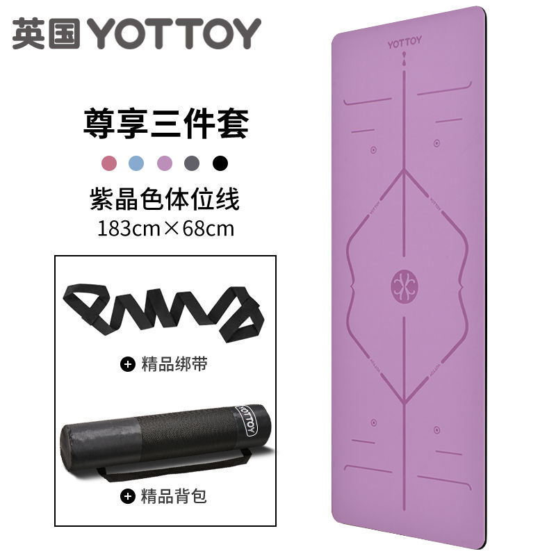 자수정 컬러 자세 라인 [팩]